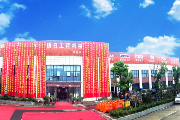 合肥铸日工程机械有限公司官网升级上线！