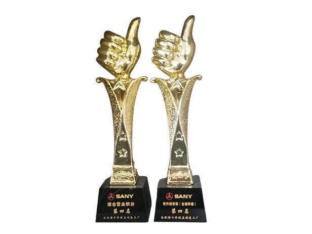 综合营业积分第四名