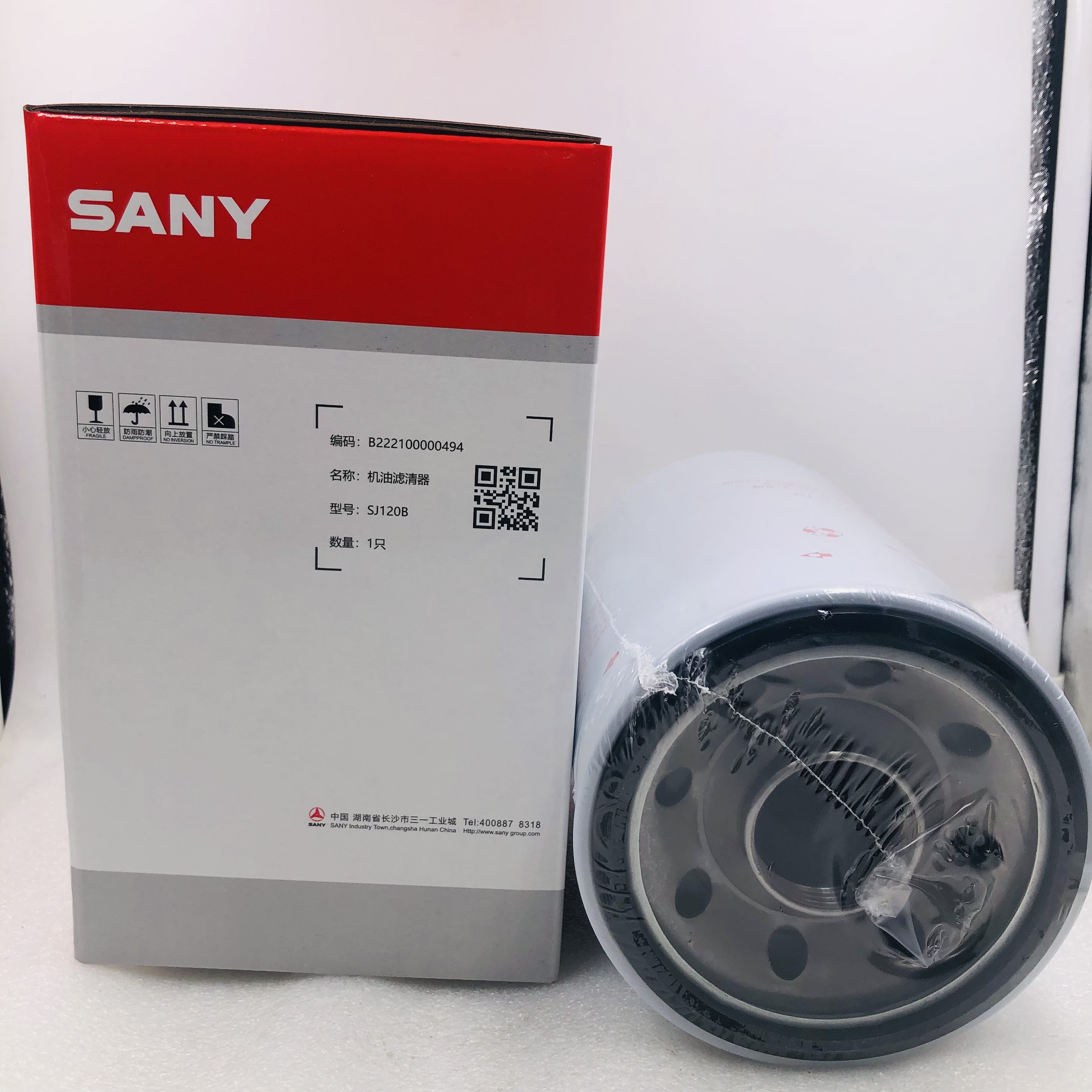 SY365/485/550 机滤