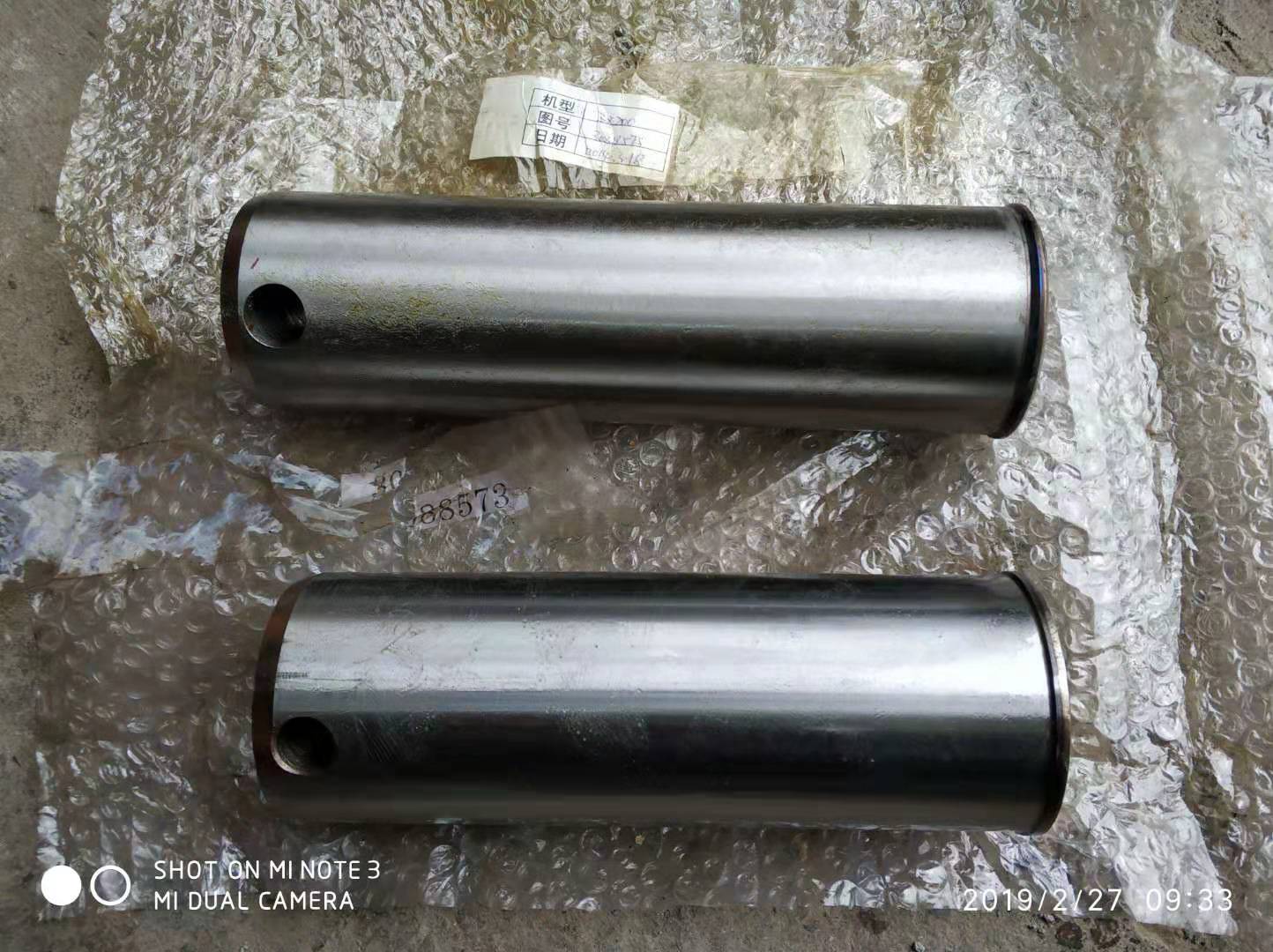 ZX200/210大臂油缸销轴